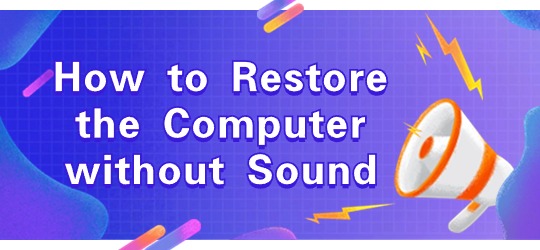 how-to-restore-the-computer-without-sound.jpg