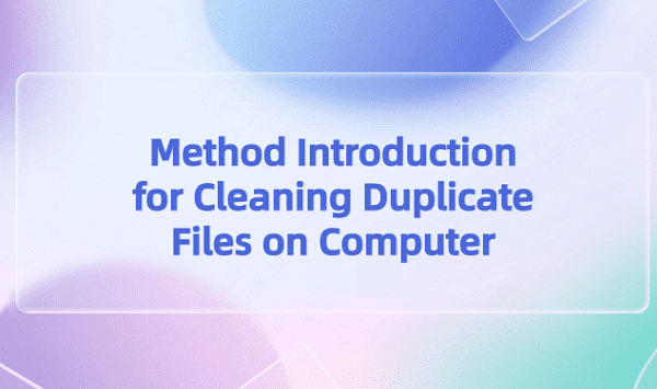 Method-Introduction-for-Cleaning-Duplicate-Files-on-Computer