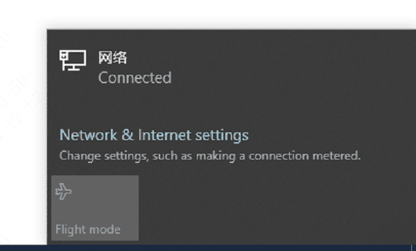Check-Network-Connection