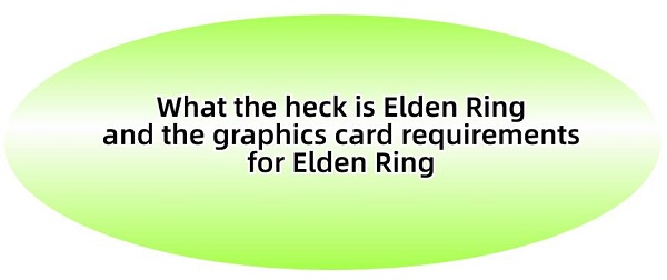 What-the-heck-is-Elden-Ring-and-the-graphics-card-requirements-for-Elden-Ring