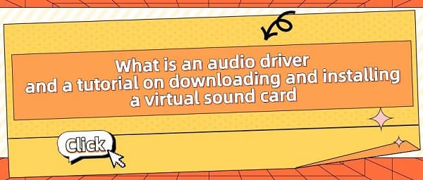 What-is-an-audio-driver-and-a-tutorial-on-downloading-and-installing-a-virtual-sound-card